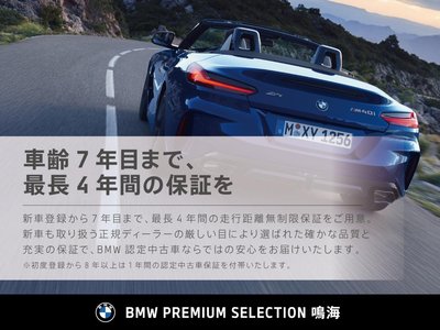 صورة 69 لـ 2022 BMW 2 SERIES COUPE