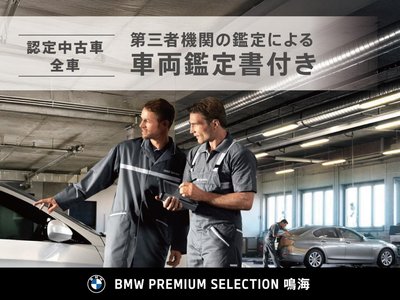 صورة 70 لـ 2022 BMW 2 SERIES COUPE