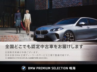صورة 73 لـ 2022 BMW 2 SERIES COUPE