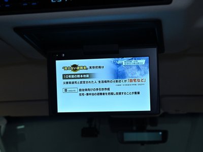 صورة 2 لـ 2023 Toyota GRAND ACE