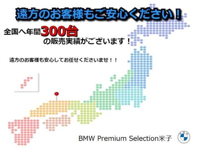 2025 BMW 2 SERIES COUPE thumbnail 31