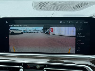 2021 BMW X6 thumbnail 28