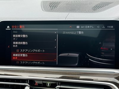 2021 BMW X6 thumbnail 62