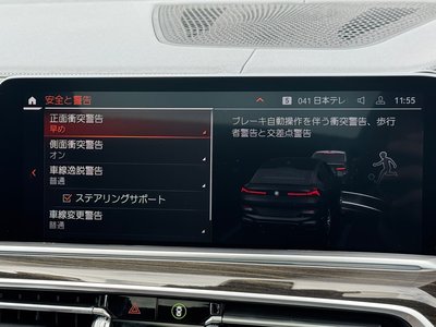 2021 BMW X6 thumbnail 59