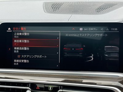 2021 BMW X6 thumbnail 60