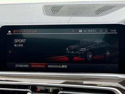 2021 BMW X6 thumbnail 56