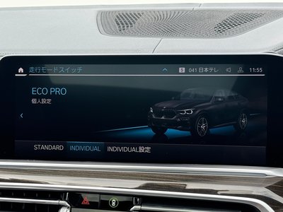 2021 BMW X6 thumbnail 58