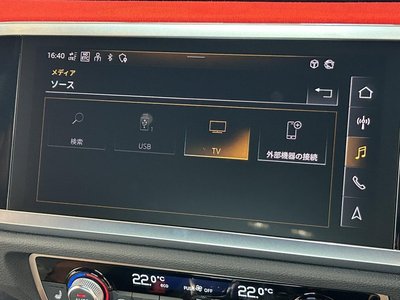 صورة مصغرة 32 لـ 2023 AUDI RS Q3