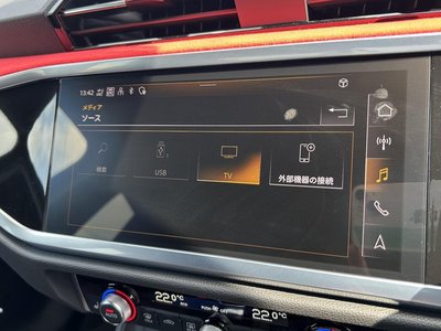 صورة مصغرة 31 لـ 2023 AUDI RS Q3