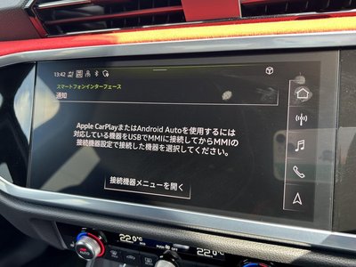 صورة 7 لـ 2023 AUDI RS Q3