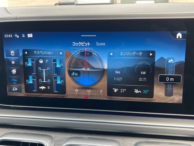 2026 Mercedes-BENZ GLS photo 5