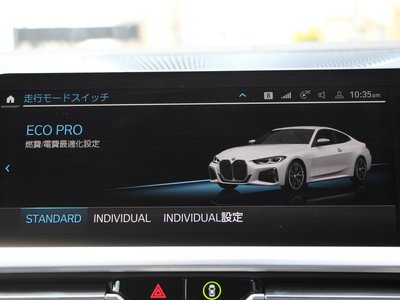 2021 BMW 4 SERIES COUPE 照片 110