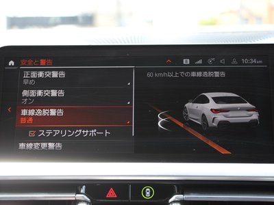 2021 BMW 4 SERIES COUPE 照片 101
