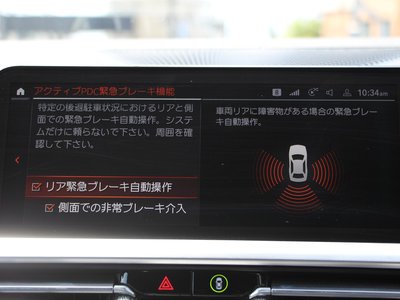 2021 BMW 4 SERIES COUPE 照片 105
