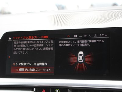 2021 BMW 4 SERIES COUPE 照片 109