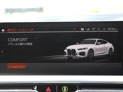 2021 BMW 4 SERIES COUPE 照片 112