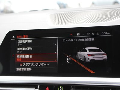 2021 BMW 4 SERIES COUPE 照片 104
