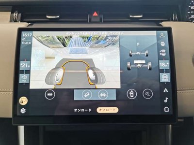 2024 LAND Rover DISCOVERY SPORT thumbnail 43