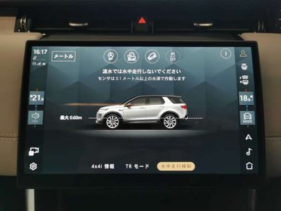 2024 LAND Rover DISCOVERY SPORT thumbnail 41