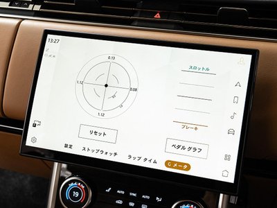 2023 LAND Rover RANGE ROVER thumbnail 59