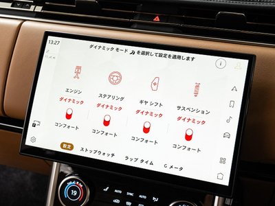 2023 LAND Rover RANGE ROVER thumbnail 57