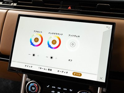 2023 LAND Rover RANGE ROVER photo 11