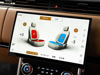2023 LAND Rover RANGE ROVER photo 8