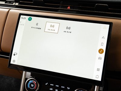 2023 LAND Rover RANGE ROVER thumbnail 53