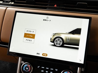 2023 LAND Rover RANGE ROVER photo 10
