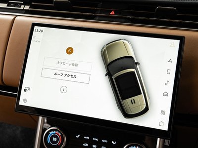 2023 LAND Rover RANGE ROVER thumbnail 60