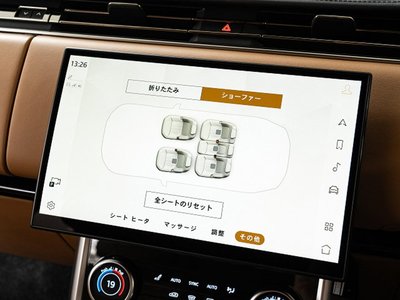 2023 LAND Rover RANGE ROVER thumbnail 56
