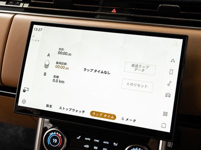 2023 LAND Rover RANGE ROVER thumbnail 58