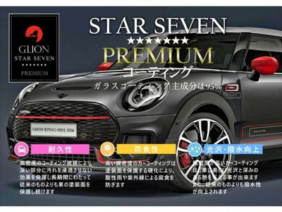 2024 MINI COOPER COUNTRYMAN — фото 83