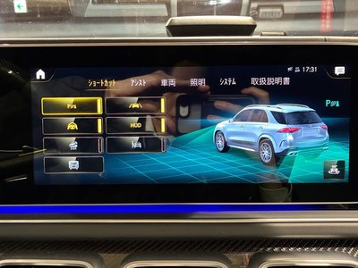 2021 Mercedes-BENZ GLE AMG thumbnail 40