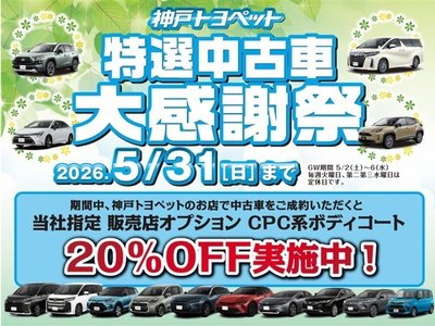 2023 Toyota GR COROLLA photo 3