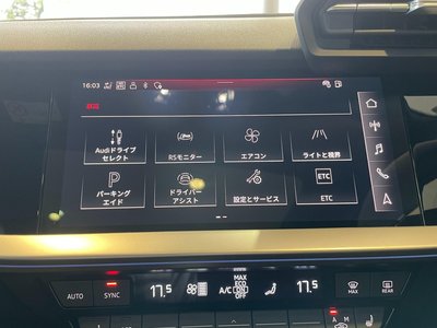 صورة مصغرة 53 لـ 2023 AUDI RS3 SPORTBACK