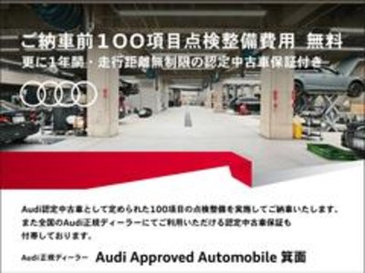 2025 AUDI A7 SPORTBACK 照片 9