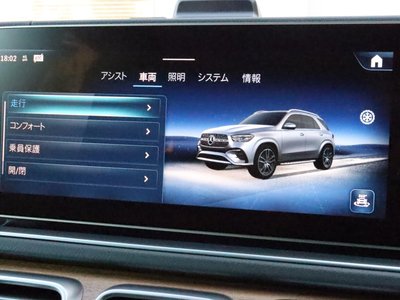 2026 Mercedes-BENZ GLE thumbnail 52