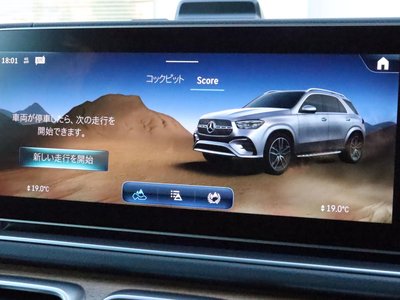2026 Mercedes-BENZ GLE thumbnail 48