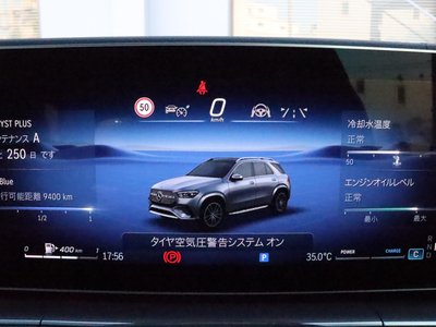 2026 Mercedes-BENZ GLE thumbnail 38