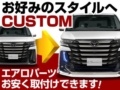 2023 Toyota VELLFIRE — фото 67