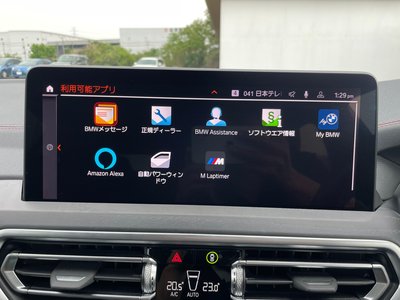 2022 BMW X4 缩略图 42