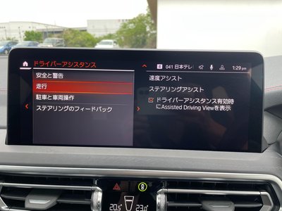2022 BMW X4 缩略图 46
