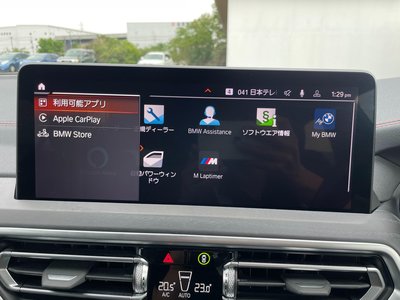 2022 BMW X4 缩略图 43