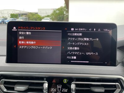 2022 BMW X4 缩略图 47
