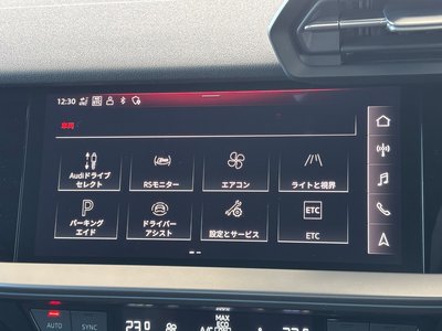 صورة مصغرة 72 لـ 2023 AUDI RS3 SPORTBACK