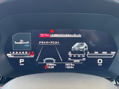 صورة مصغرة 142 لـ 2023 AUDI RS3 SPORTBACK