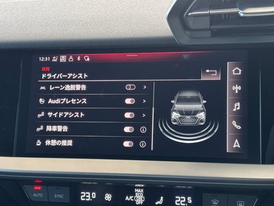 صورة مصغرة 84 لـ 2023 AUDI RS3 SPORTBACK