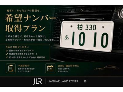 2023 LAND Rover RANGE ROVER EVOQUE thumbnail 32