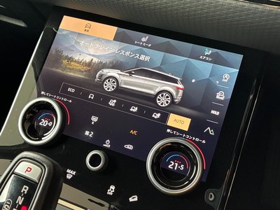 2023 LAND Rover RANGE ROVER EVOQUE photo 10
